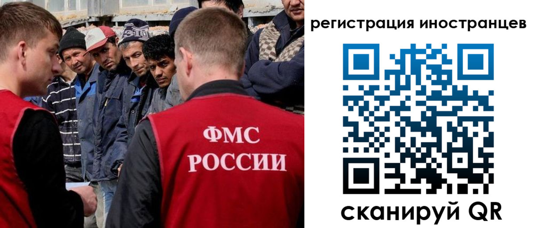 временная регистрация гарантия в Урени