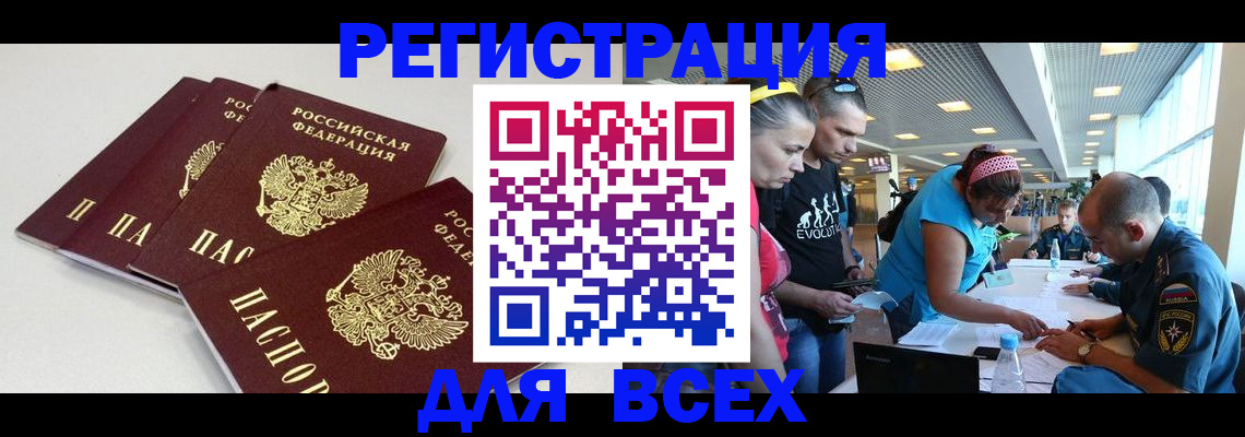 регистрация для дет. сада в Урени
