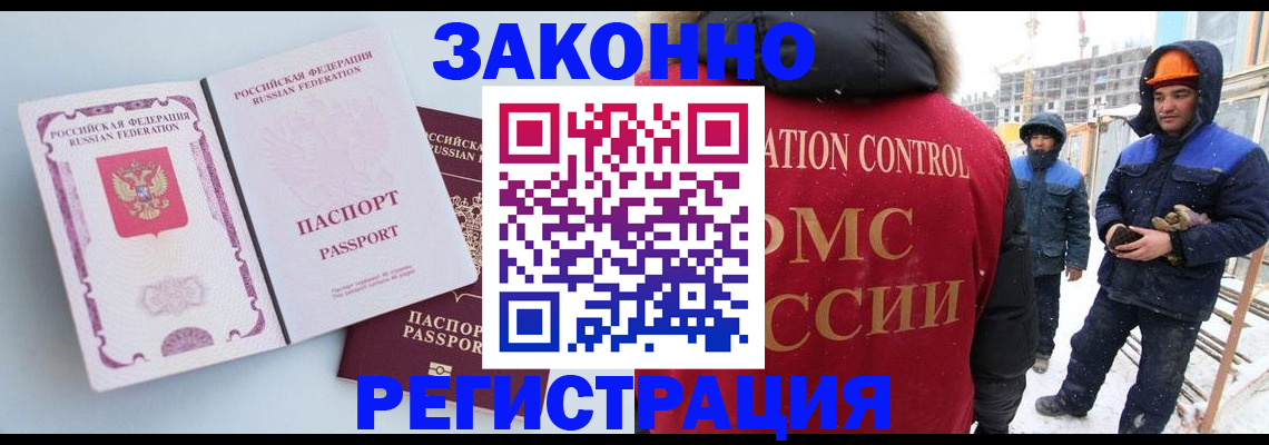 прописка для школы в Урени
